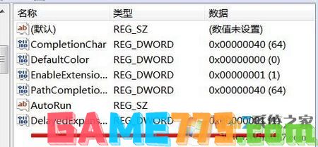 命令行选项语法错误怎么办?win7系统命令提示语法错误的解决方法