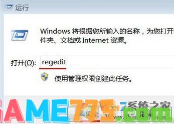 命令行选项语法错误怎么办?win7系统命令提示语法错误的解决方法