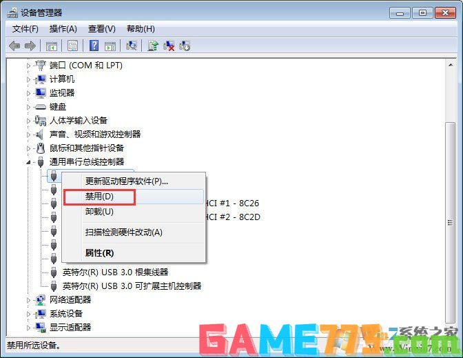 Win7系统无法识别unknown device驱动怎么办?