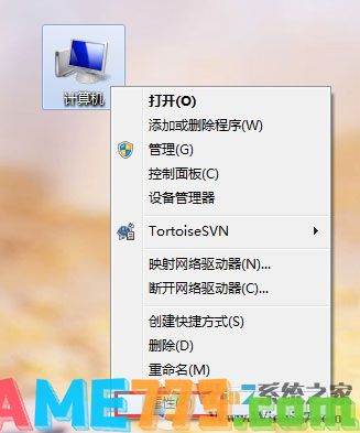 Win7系统无法识别unknown device驱动怎么办?