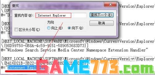 e-查找Internet Explorer