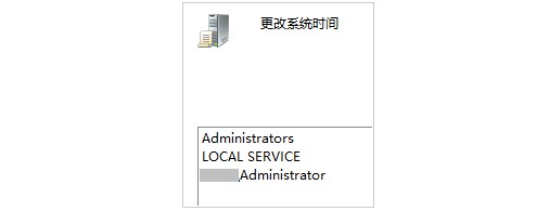 7-“Administrator”管理员身份