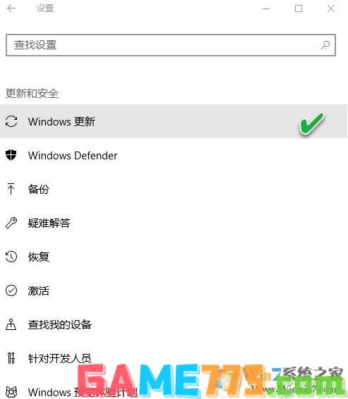 Windows Defender无法启动