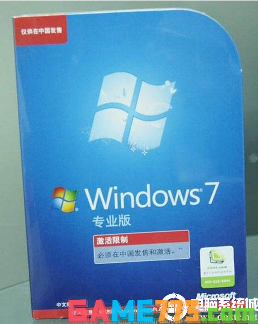 Windows 7 Professional价格