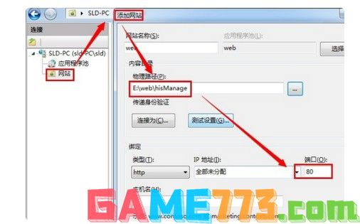 11-VMWare Worksation Server这个服务停掉