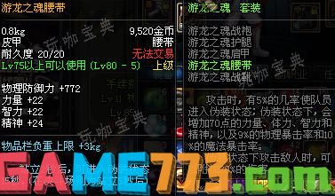 DNF天界皇家武斗大会怎么打，轻松通关攻略