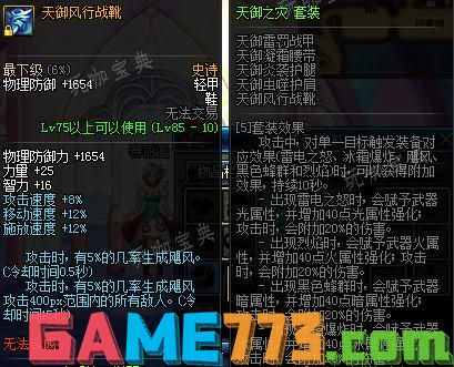 DNF天界皇家武斗大会怎么打，轻松通关攻略