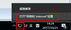 Win10打开steam错误代码103的解决方法！