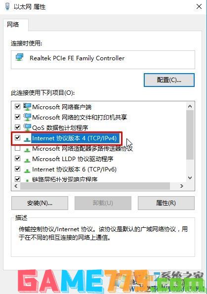 steam错误代码103 6种win10完美解决方法