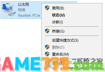 steam错误代码103 6种win10完美解决方法