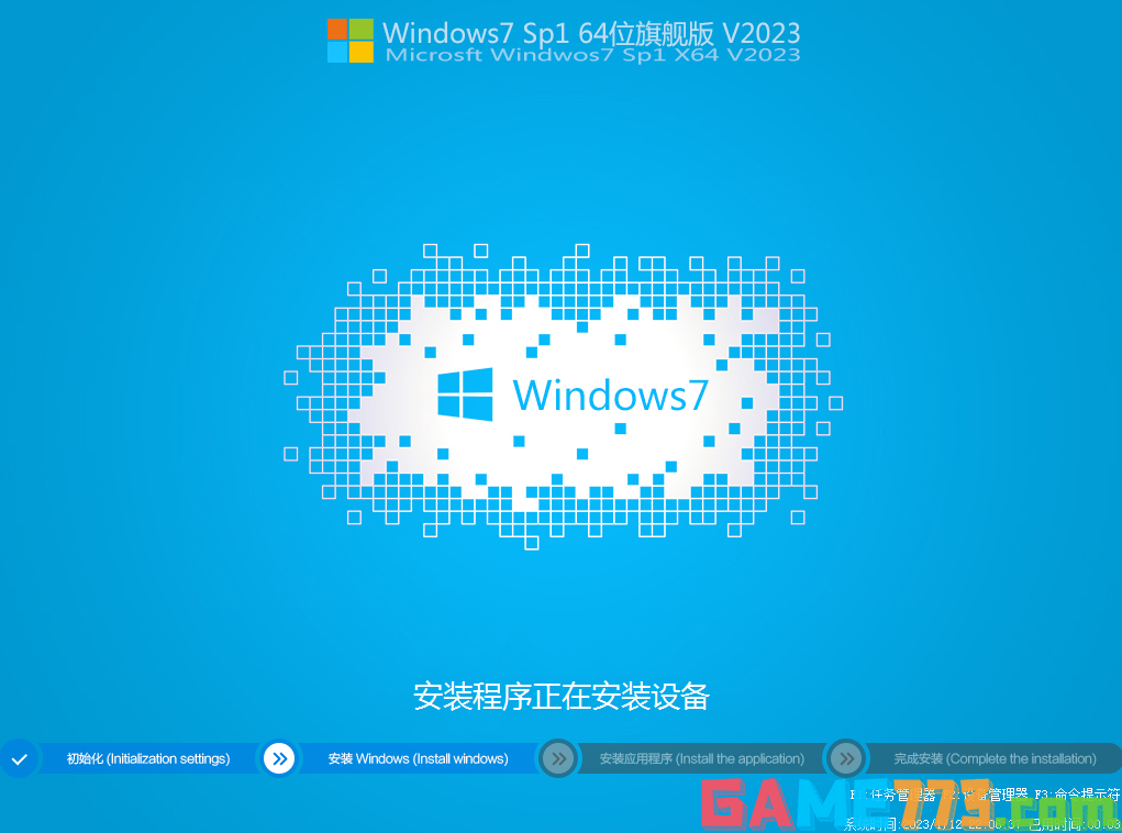 b760主板安装win7过程