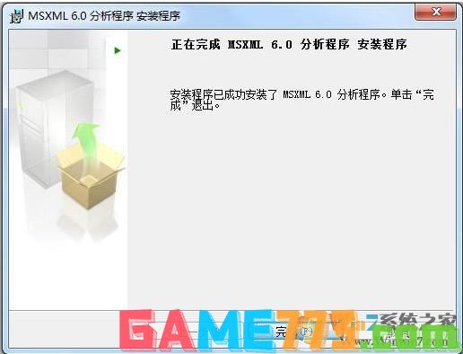 msxml是什么?电脑里需要安装msxml吗