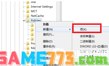 电脑资源管理器一直停止工作解决方法