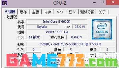 cpuz是一款什么软件 cpuz的主要作用分析