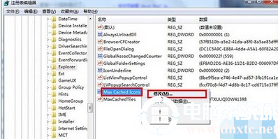 电脑开机后桌面图标显示慢的问题解决方法