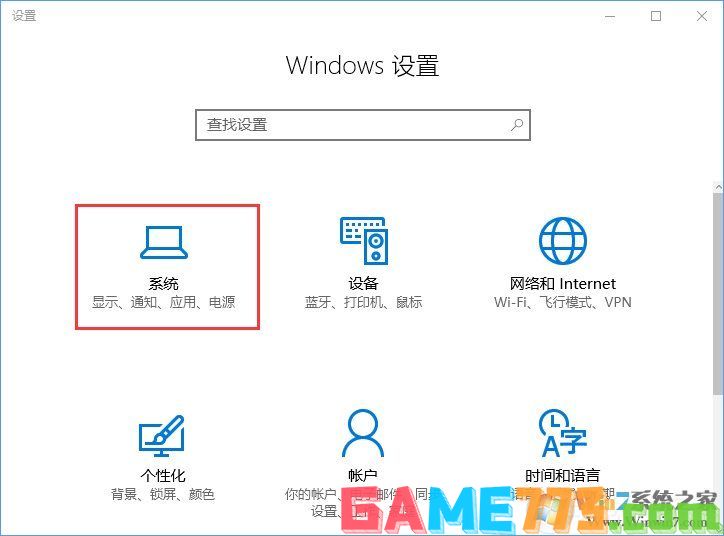 Win10打开文件提示“请在默认程序控制面板中创建关联”怎么办?