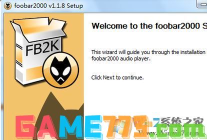 foobar2000怎么用?教你如何更好的使用foobar2000