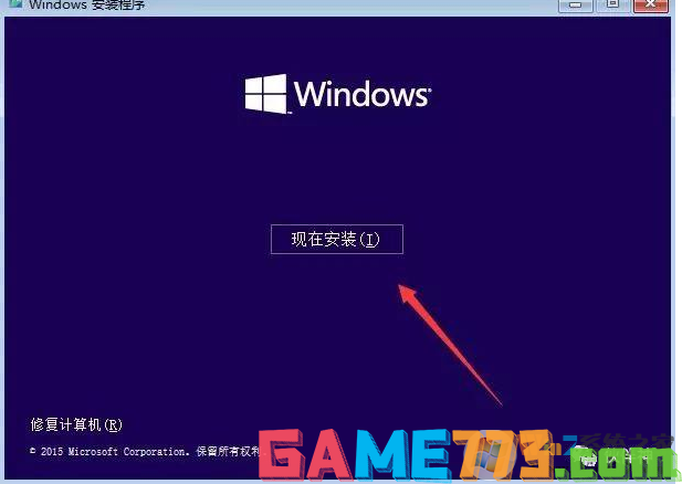 硬盘安装win10原版系统教程