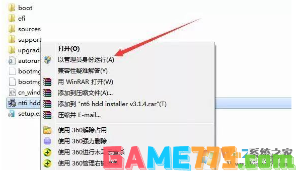 硬盘安装win10原版系统教程