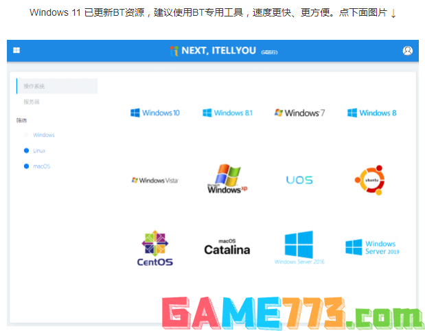 msdn windows下载地址及安装方法