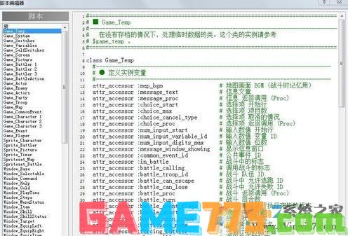 RPG Maker XP教程