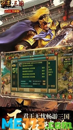 武将突围有什么用