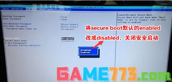 将Secure Boot修改为Disabled关闭安全启动