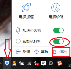 360免费wifi连不上