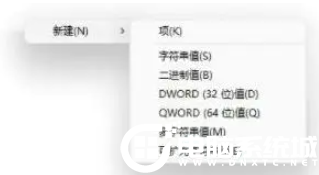 Win11字体无法安装解决方法