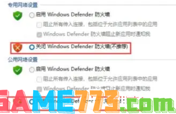 Win11字体无法安装解决方法