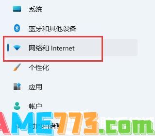 Win11网络和共享中心在哪里找到解决方法