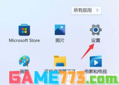 Win11网络和共享中心在哪里找到解决方法