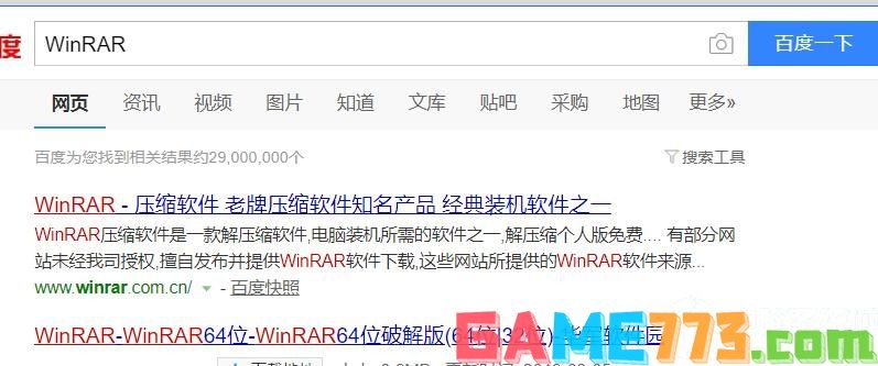 rar文件怎么打开