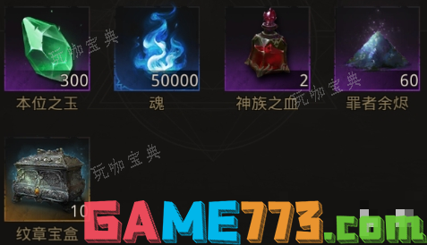 773游戏4