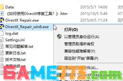 win10饥荒出现error during initialization怎么办?（已修复）