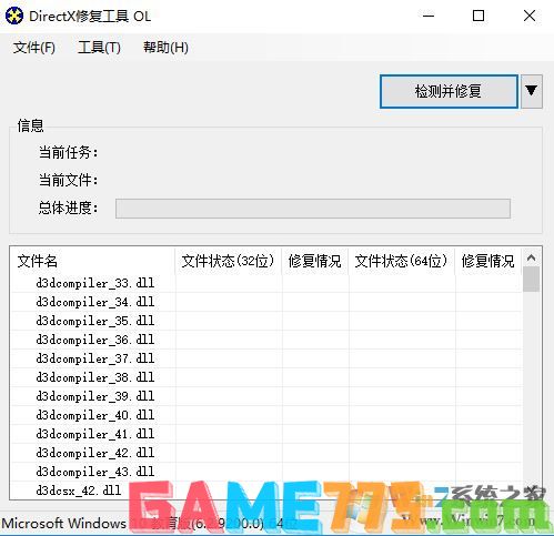 win10饥荒出现error during initialization怎么办?（已修复）