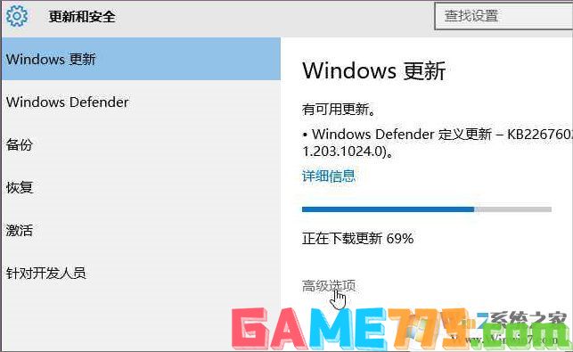 Windows10系统怎么加入Windows Insider预览体验会员计划?