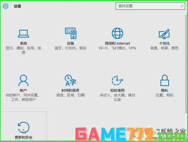 Windows10系统怎么加入Windows Insider预览体验会员计划?