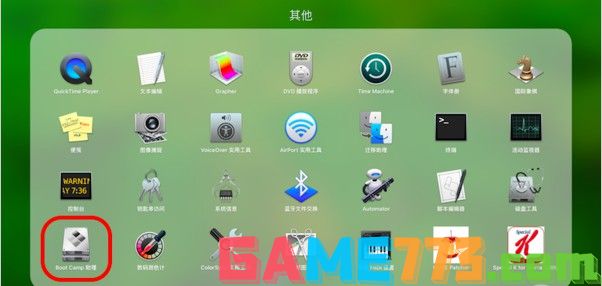 1-Boot Camp助理安装双系统