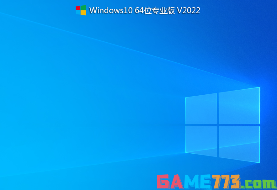 win10系统安装