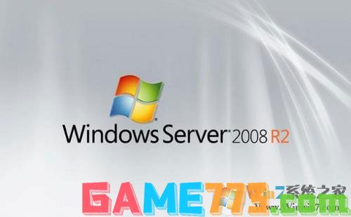 Windows Server 2008 R2密钥