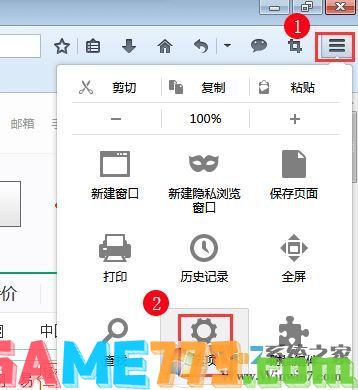 如何把好123设为主页?win7浏览器设置hao123主页的操作方法