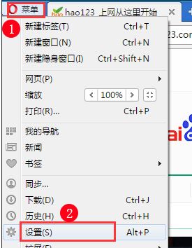 如何把好123设为主页?win7浏览器设置hao123主页的操作方法