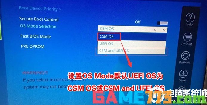 将os mode selection默认的UEFI OS改为csm os