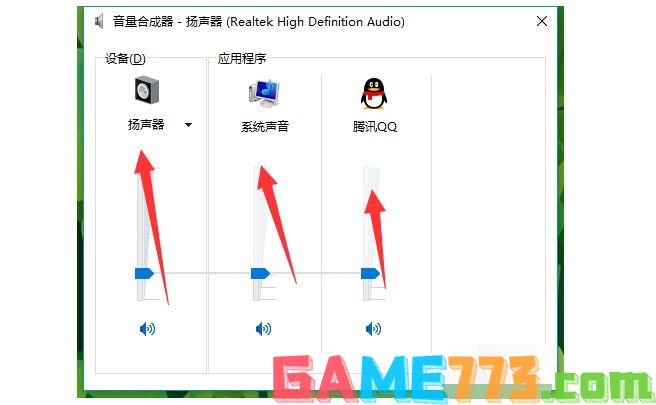 c-调节音量