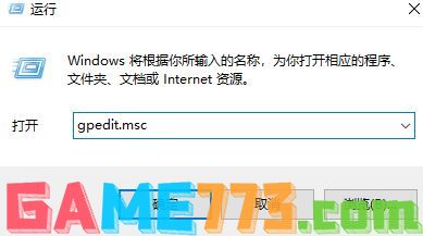 无法查看工作组计算机怎么办?win10看不到工作组其他计算机的解决方法