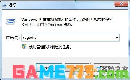 Win7提示“GeForce Experience遇到错误且必须关闭”如何解决 三联