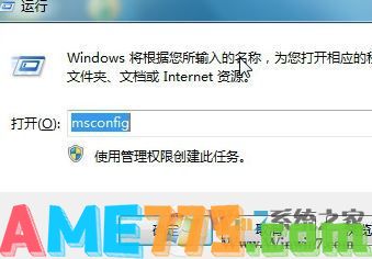 autoit错误怎么办?win7系统开机出现autoit错误该怎么解决?