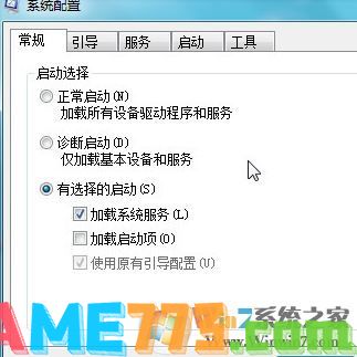 autoit错误怎么办?win7系统开机出现autoit错误该怎么解决?