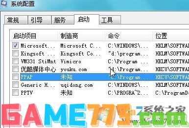 autoit错误怎么办?win7系统开机出现autoit错误该怎么解决?